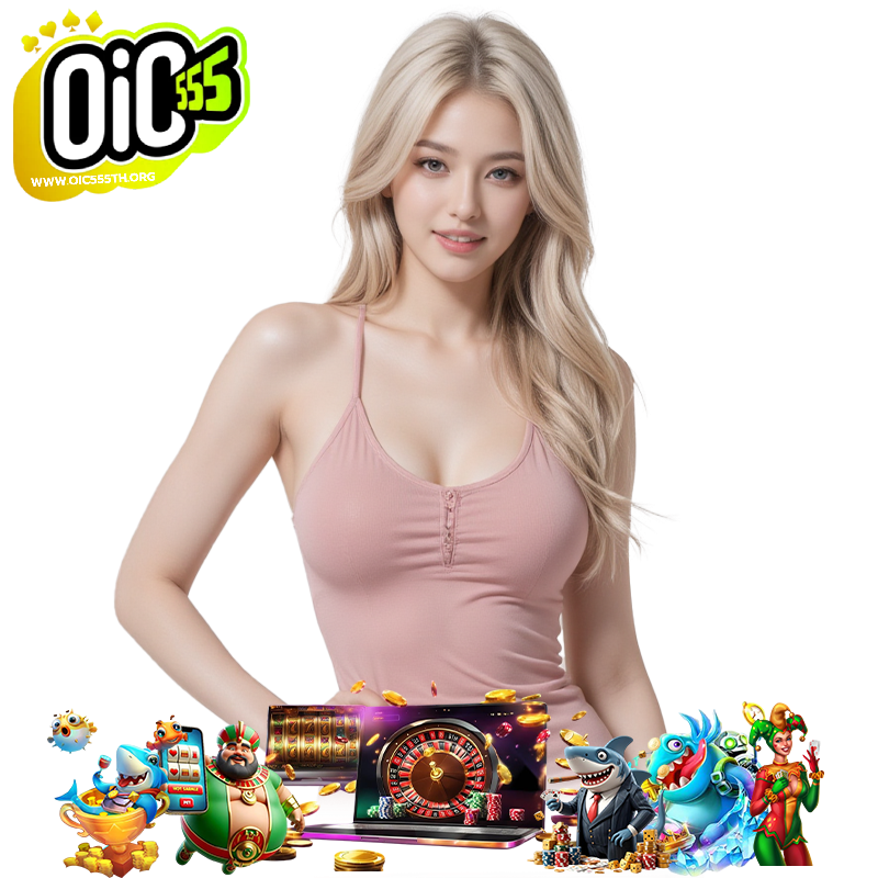 OIC555TH สล็อตแตกหนัก